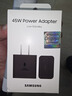 三星（SAMSUNG）三星S25Ultra充電器S24Ultra原裝45W快充T4511氮化鎵GalaxyZFold7 45w國行氮化鎵充電頭【T4511】 曬單實拍圖
