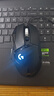 羅技（G）G502 HERO游戲鼠標(biāo) 電競(jìng)有線鼠標(biāo) 吃雞鼠標(biāo)RGB帶配重宏編程機(jī)械usb鼠標(biāo)電腦英雄聯(lián)盟csgo送男友 G502 HERO黑色 曬單實(shí)拍圖
