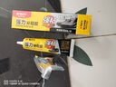 晨光（M&G）60ml強力補鞋膠水 粘鞋專用強力膠 無痕膠透明防水不泛白 皮鞋運動鞋鞋膠水 AWG970B0 曬單實拍圖