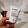 ZHENMI新加坡進(jìn)口377美白素顏霜防曬隔離遮瑕三合一防水汗提亮懶人男女 曬單實(shí)拍圖