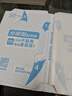 得力（deli）分段式40張多規格開(kāi)學(xué)包書(shū)膜自粘包書(shū)皮全年級自粘易撕防水防磨磨砂書(shū)本保護套一二三年級必備文具 曬單實(shí)拍圖