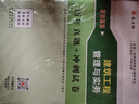 當當網(wǎng)】建工社二建教材2026新大綱版建筑機電全國二級建造師考試用書(shū)歷年真題試卷習題庫建筑市政機電公路水利礦業(yè)施工管理法規建工社官方教材 建筑【教材】單本 曬單實(shí)拍圖