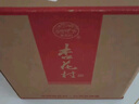 杏花村 汾酒 金標 清香型白酒 純糧釀造 新老版本隨機發(fā)貨 53度 450mL 6瓶 曬單實(shí)拍圖
