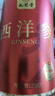 九芝堂西洋參片 長(zhǎng)白山花旗參粉250g 0.6-0.8cm含片泡水補(bǔ)品中秋節(jié)禮品 曬單實(shí)拍圖