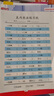 二年級上冊口算題卡天天練 小學生數(shù)學速算100以內(nèi)混合運算 乘法口算大通關數(shù)學專項計算能力提升訓練 曬單實拍圖