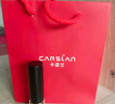 卡姿蘭（Carslan）霧吻口紅禮盒套裝不掉色不沾杯防水豆沙紅裸色系大牌生日禮物女生 【霧面】M05奶油蘿卜 曬單實拍圖