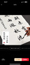 六品堂 宣紙書(shū)法專(zhuān)用紙 四尺三開(kāi)半生熟加厚書(shū)法練習方格軟筆書(shū)法作品紙帶格子毛筆字比賽考級專(zhuān)用紙 20格 曬單實(shí)拍圖