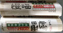 白象慢曬陽(yáng)春面800g*3掛面0鹽0鈉 湯面涼面拌面炸醬面面條營(yíng)養 曬單實(shí)拍圖
