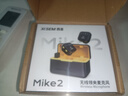 西圣（XISEM）Mike2新升級無(wú)線(xiàn)麥克風(fēng)夾領(lǐng)式一拖二直播設備降噪拍視頻錄音專(zhuān)用收音紐扣式領(lǐng)夾麥克風(fēng) Mike2 安卓蘋(píng)果通用【一拖二配充電倉】黑色 曬單實(shí)拍圖