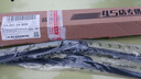 澳冶適用于長(cháng)安奔奔14-16/悅翔/V5/V7無(wú)骨雨刮器前窗雨刷1對裝22+16 曬單實(shí)拍圖