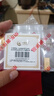 中國黃金 Au9999 3g 福字金條 投資黃金金條送禮收藏金條 生日禮物 曬單實拍圖