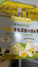爺爺?shù)霓r(nóng)場(chǎng)鱈魚豬肉松拌飯海苔碎40g 高鈣高鐵高蛋白寶寶輔食調(diào)味品拌飯料 曬單實(shí)拍圖