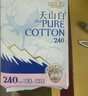 淘淘氧棉天山白純棉消毒級衛生巾整箱裝8包50片京東自營(yíng) 曬單實(shí)拍圖