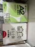 隔壁劉奶奶椰椰水牛椰子牛奶125ml*4盒椰乳早餐兒童奶風(fēng)味牛奶送禮禮盒 曬單實(shí)拍圖