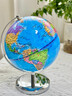 云漫卿地球儀正版學(xué)生用初中生高中生專(zhuān)用小號小型直徑20cm25官方旗艦店初一七年級上冊地理3d立體懸浮15 【32cm無(wú)燈】政區+地形+刻度尺 曬單實(shí)拍圖