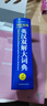 開心官方正版英漢雙解大詞典2025最新版中學(xué)高考大學(xué)牛津漢英互譯初高中學(xué)生實(shí)用大全小學(xué)到初中學(xué)生多功能專用必備英語字詞典通用辭典 【大開本】英漢雙解 曬單實(shí)拍圖