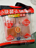 好人家 火鍋底料手工牛油火鍋冒菜麻辣燙串串家庭聚會晚調(diào)料200g 曬單實拍圖