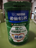 雀巢（Nestle）怡養(yǎng)健心魚油中老年奶粉高鈣富硒850g成毅推薦成人奶粉送禮送長輩 曬單實(shí)拍圖