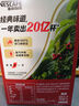 雀巢（Nestle）1+2原味低糖*速溶咖啡三合一沖調(diào)飲品90條1350g線條小狗同款 曬單實(shí)拍圖