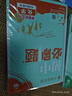 2026初中必刷題 化學(xué)九年級上冊 滬教版 初三教材同步練習題教輔書(shū) 理想樹(shù)圖書(shū) 曬單實(shí)拍圖