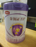 伊利金領(lǐng)冠菁護A2β-酪蛋白高量乳鐵蛋白幼兒配方奶粉3段(1-3歲)800g 曬單實(shí)拍圖