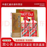 茅臺（MOUTAI）貴州飛天茅臺酒 醬香型白酒  商務(wù)宴請送禮 飛天茅臺53度 53度 500mL 2瓶 飛天出口版 曬單實(shí)拍圖
