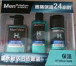曼秀雷敦男士激活套裝潔面泡沫+爽膚水+面霜補水保濕護膚送男友中秋節(jié)禮物 曬單實拍圖
