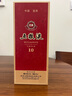 五糧液 經(jīng)典10  濃香型白酒  52度 500ml 單瓶裝 超高端 曬單實(shí)拍圖