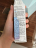 理膚泉B5玻尿酸修復精華液10ml*3小藍瓶補水保濕淡紋緊致【臨期清倉】 曬單實拍圖