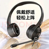 聯(lián)想（Lenovo）頭戴式雙耳話務(wù)耳機坐席電銷耳麥呼叫中心客服專用手機電腦座機會議辦公降噪 3.5mm 曬單實拍圖