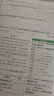 2026萬唯中考七年級語文現(xiàn)代文閱讀專項訓(xùn)練初中語文名著導(dǎo)讀 曬單實拍圖