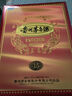 茅臺(tái)（MOUTAI） 2025年15年 醬香型白酒 53度 500ml 禮盒裝【名酒鑒真】 曬單實(shí)拍圖