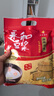 永和豆?jié){紅棗豆?jié){粉300g 30g*10小包 高膳食纖維 黑芝麻燕麥片搭檔早餐 曬單實拍圖