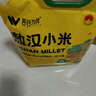吾谷為伴敖漢小米5斤 新米赤峰小米粥黃小米 金苗k1蒸飯更軟糯 曬單實(shí)拍圖