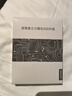 聯(lián)想（Lenovo）拯救者原裝 2TB SSD固態(tài)硬盤 聯(lián)蕓定制 M.2接口(NVMe協(xié)議)  L750系列 PCIe4.0 游戲本 PS5兼容 曬單實(shí)拍圖