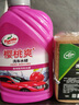 龜牌（Turtle Wax）櫻桃爽洗車液(TC-400701)2L汽車水蠟洗車高泡沫去污清洗劑 曬單實(shí)拍圖