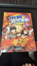 【現貨速發(fā)】米吳科學(xué)漫畫(huà)第29-32冊書(shū)全八輯全套正版32冊?xún)和W(xué)生漫畫(huà)6-12歲必讀課外書(shū)一年級二年級這不科學(xué)啊第8輯閱讀科普百科繪本書(shū)籍 【新書(shū)】米吳八29-32冊 曬單實(shí)拍圖