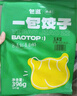 包道 玉米豬肉蒸餃396g 2包  36個(gè)鮮肉餃子 水餃 煎餃 早餐食材 曬單實(shí)拍圖