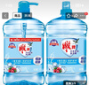 雕牌洗潔精1.5kg*2 冷水快潔去油 成分呵護(hù)雙手 食品用級(jí) 曬單實(shí)拍圖
