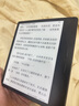 掌閱（iReader）Ocean4 Turbo 2025 7英寸智能閱讀本 電子書閱讀器 墨水屏電紙書 平板電腦學習看漫便攜 星際黑 曬單實拍圖