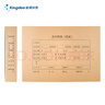 Kingdee金蝶A4憑證盒雙封口600牛卡紙財(cái)務(wù)會(huì)計(jì)憑證裝訂檔案收納盒 305*220*50mm 10個(gè)/包 曬單實(shí)拍圖