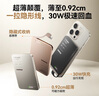 摩米士（MOMAX）【超輕薄3C認(rèn)證】30W自帶線充電寶10000毫安便攜可上飛機(jī)可磁力吸附適用蘋果華為小米手機(jī) 鈦金色 曬單實(shí)拍圖