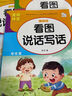 十萬個為什么注音版（全8冊）拼音讀物正版圖書 趣味百科全書漫畫版 6-12歲少年兒童出版社幼兒知乎版故事書 老師推薦小學生一二三年級課外閱讀必讀書籍繪本科普百科常識1000問兒童書 省錢卡 曬單實拍圖