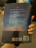星空的琴弦：天文學(xué)史話(huà) 曬單實(shí)拍圖
