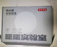 京東京造  暖暖實(shí)驗(yàn)室電熱水袋 充電暖手袋大號(hào)加長(zhǎng)防爆注水水袋被窩用 曬單實(shí)拍圖
