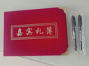 懷音婚慶用品禮簿禮金登記簽到本通用喜薄嘉賓人情禮單結婚禮賬本 紅色婚禮禮單一本+帶簽名筆 曬單實(shí)拍圖