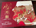 水井坊臻釀八號 52度 520ml*2瓶 禮盒裝 濃香型白酒 【中秋送禮】 曬單實(shí)拍圖