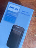 飛利浦（philips） TAR1368 收音機(jī)老人專用半導(dǎo)體指針款復(fù)古FM調(diào)頻純廣播小型迷你便攜式音響 曬單實(shí)拍圖