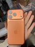Apple/蘋(píng)果 iPhone 17 Pro 256GB 星宇橙色 支持移動(dòng)聯(lián)通電信5G 雙卡雙待手機 曬單實(shí)拍圖