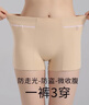 浪莎（LangSha）防盜內(nèi)褲女士高腰平角四角雙拉鏈大口袋帶兜防走光純棉安全打底褲 灰色+膚色(兩件了) 2XL (約110-120斤) 曬單實拍圖
